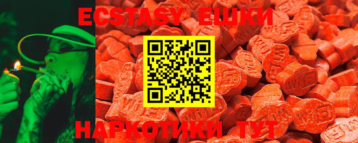Экстази  даркнет сайт  Вход с VPN  Ростов Великий  Экстази DUBAI  Ecstasy 300 mg 