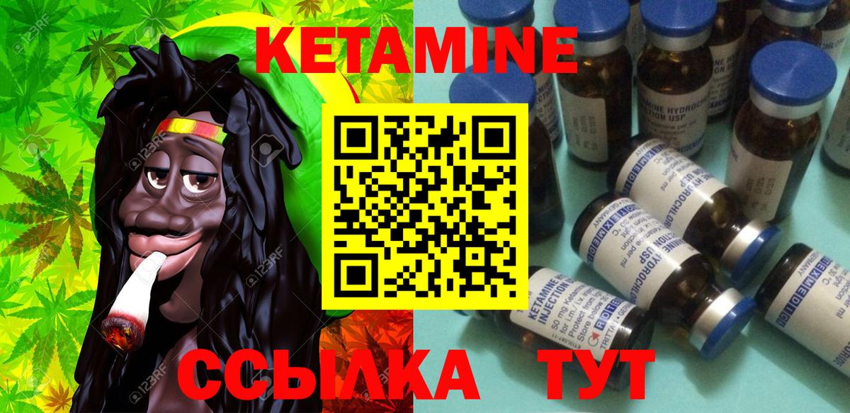 Ростов Великий  Кетамин VHQ  Вход с VPN  КЕТАМИН VHQ 