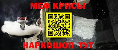 метамфетамин Нягань