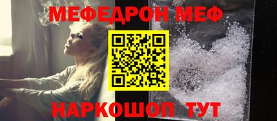 метамфетамин Обнинск