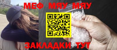 метамфетамин Обнинск