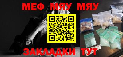 метамфетамин Нягань