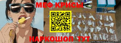 метамфетамин Обнинск