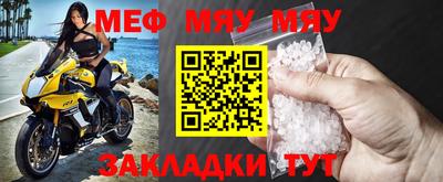 метамфетамин Обнинск