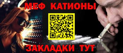 метамфетамин Обнинск