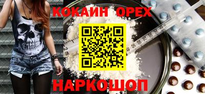 метамфетамин Обнинск