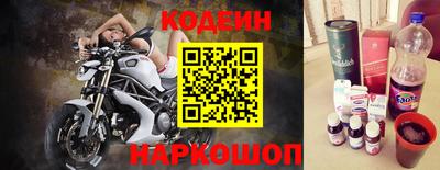 метамфетамин Обнинск