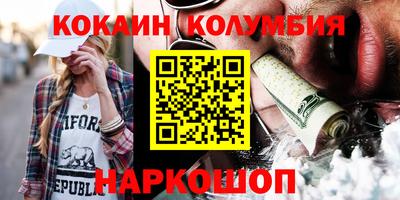 метамфетамин Нягань