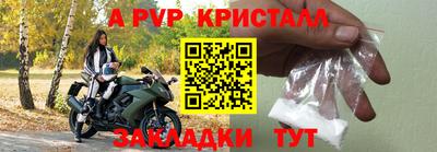 метамфетамин Нягань