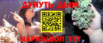 метамфетамин Обнинск