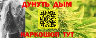 метамфетамин Обнинск