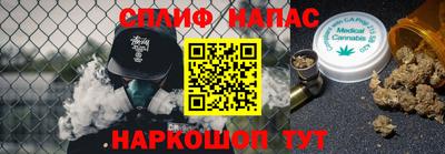 метамфетамин Обнинск