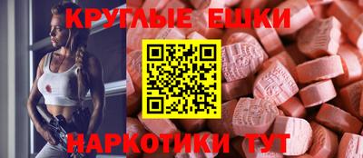 метамфетамин Нягань