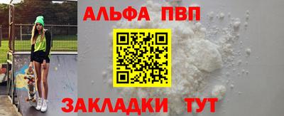 метамфетамин Нягань
