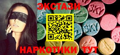 метамфетамин Обнинск