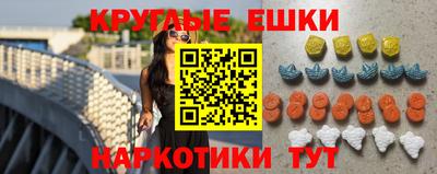 метамфетамин Нягань