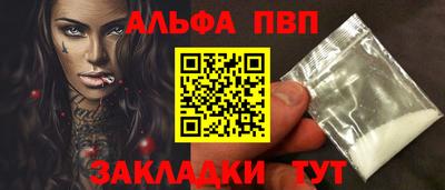 метамфетамин Обнинск