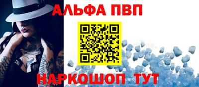 метамфетамин Обнинск