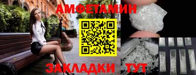 метамфетамин Нягань