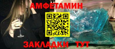 метамфетамин Нягань