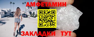 метамфетамин Обнинск