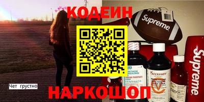 метамфетамин Нягань