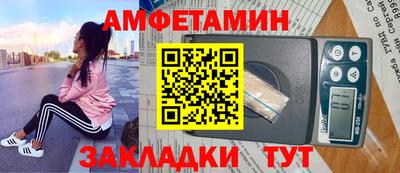 метамфетамин Нягань
