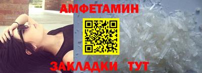 метамфетамин Обнинск