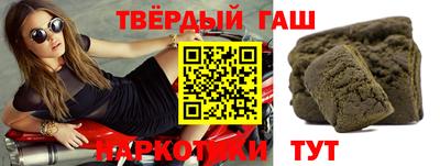 метамфетамин Обнинск