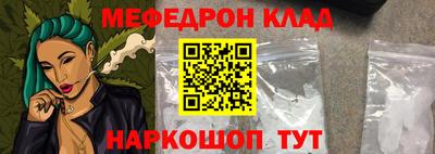 метамфетамин Обнинск