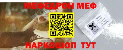 метамфетамин Обнинск