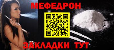 метамфетамин Нягань