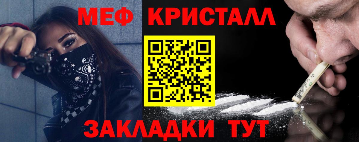 ГАШИШ  Вход с VPN  Codein  КОКАИН  МДМА  Канабис  Ростов Великий  МЕФ кристаллы  A PVP СК   ЭКСТАЗИ  НБОМе 