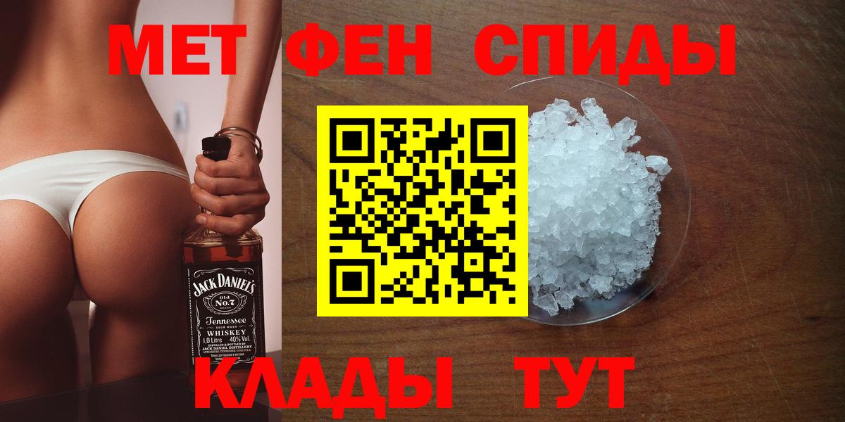 Первитин Декстрометамфетамин 99.9% Ростов Великий