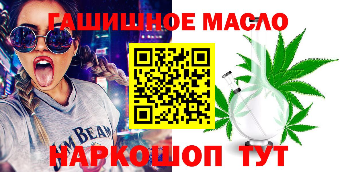 mega как зайти  ТГК THC oil  Ростов Великий  Вход с VPN  Дистиллят ТГК гашишное масло 