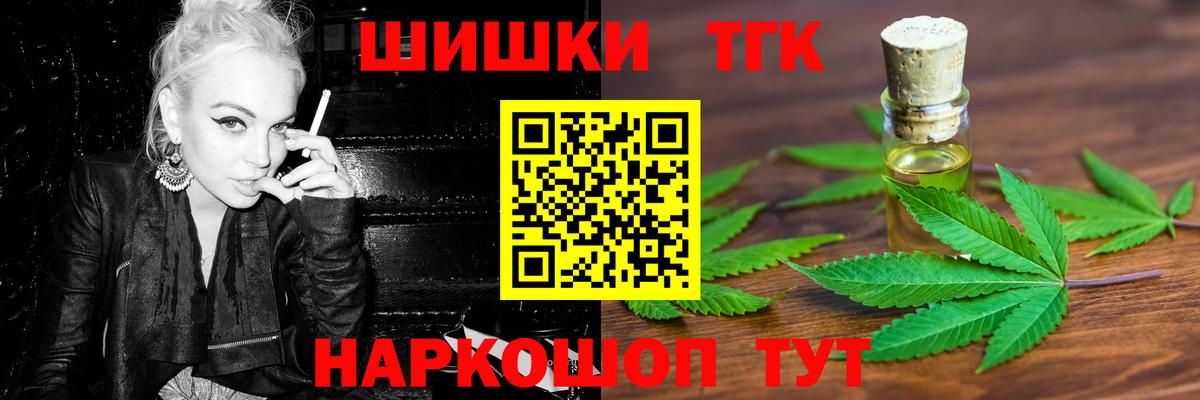 Конопля план  Вход с VPN  Ростов Великий  Шишки марихуана ГИДРОПОН  Канабис ГИДРОПОН  Марихуана тримм 